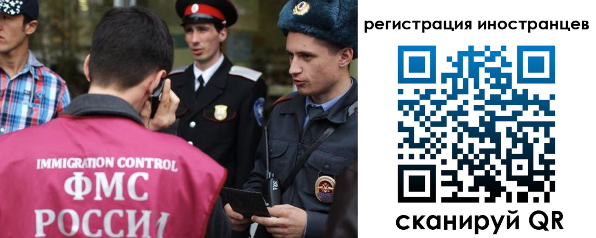 временная регистрация госуслуги в Асино